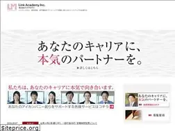 Sites similar to link-academy.co.jp