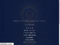 Sites similar to link-age.or.jp