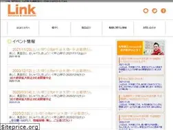 Sites similar to link-ai.jp