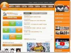Sites similar to link-aimlife.com.tw