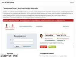 Sites similar to link-alfabank.ru