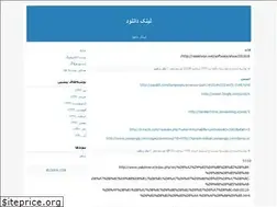Sites similar to link-download.blogfa.com
