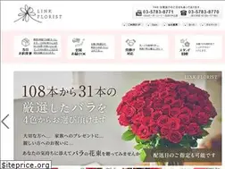 Sites similar to link-fl.co.jp