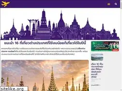 Sites similar to link-for-pres.org
