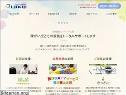 Sites similar to link-h.co.jp