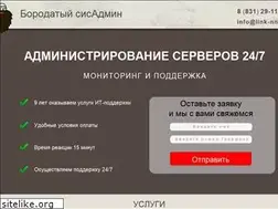 Sites similar to link-nn.ru
