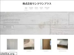 Sites similar to link-one-plus.com