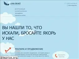 Sites similar to link-or.net