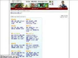 Sites similar to link-photo.net