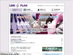 Sites similar to link-plan.net