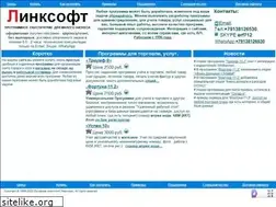 Sites similar to link-soft.ru