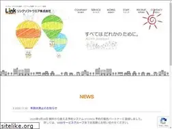 Sites similar to link-software.co.jp