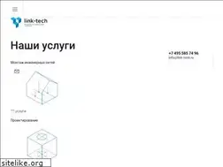 Sites similar to link-tech.ru