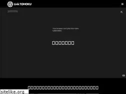 Sites similar to link-tohoku.co.jp
