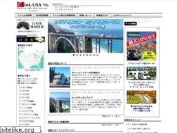 Sites similar to link-usa.jp