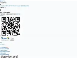 Sites similar to link.chinaz.com