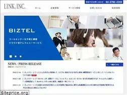 Sites similar to link.co.jp