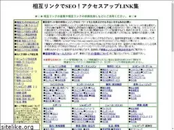Sites similar to link.seo-search.com