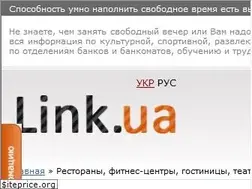 Sites similar to link.ua