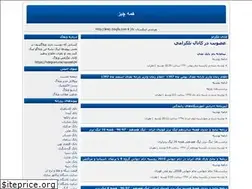 Sites similar to link1.blogfa.com