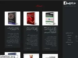 Sites similar to link10.ir