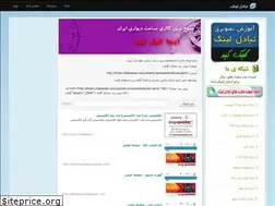 Sites similar to link118.ir