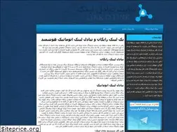 Sites similar to link360.ir