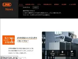 Sites similar to link8.co.jp