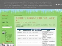 Sites similar to link823.blogspot.com
