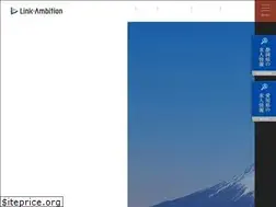 Sites similar to linkambition.jp