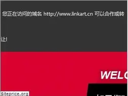 Sites similar to linkart.cn