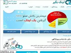 Sites similar to linkbegir.com
