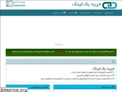 Sites similar to linkbekhar.com