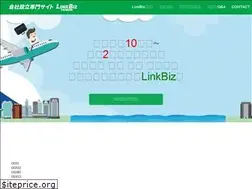 Sites similar to linkbiz-tw.com