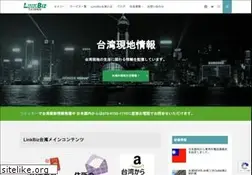 Sites similar to linkbiz.tw