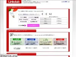 Sites similar to linkclub.jp