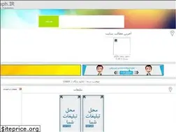 Sites similar to linkdl.ir