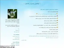 Sites similar to linkdonirafsanjan.blogfa.com