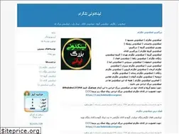 Sites similar to linkdonitelegram.blogfa.com
