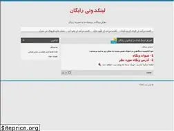 Sites similar to linkdoonii.blog.ir