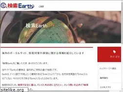 Sites similar to linkearth.jp