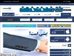 Sites similar to linkeden.ir