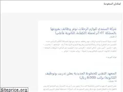 linkedksa.com