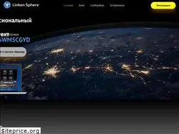 Sites similar to linkensphere.ru