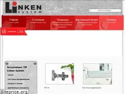 Sites similar to linkensystem.com.ua