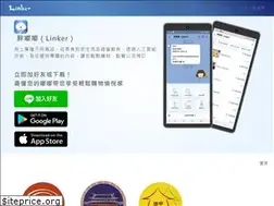 Sites similar to linker.tw