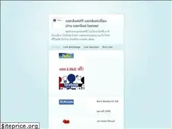 Sites similar to linkexchange-free.blogspot.com