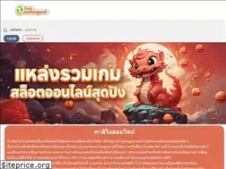 Sites similar to linkexchangeuk.com
