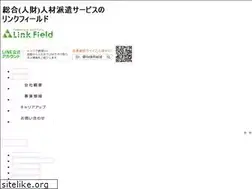 Sites similar to linkfield.co.jp
