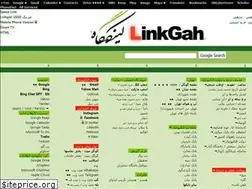 Sites similar to linkgah.com